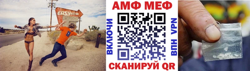 Амфетамин Premium  Аткарск 