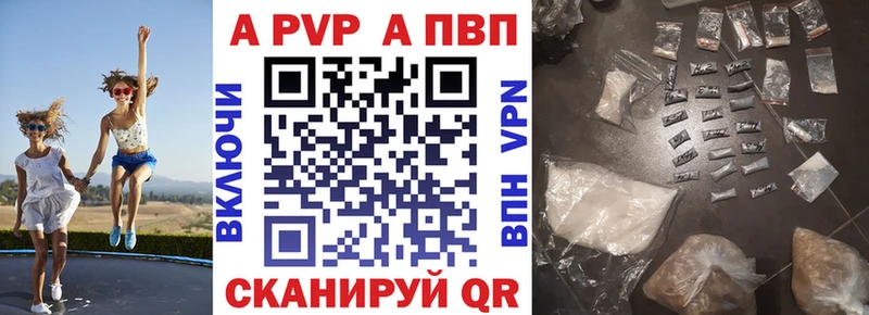 Alpha PVP мука Аткарск