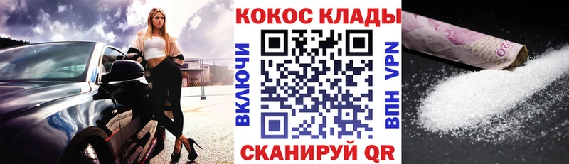 КОКАИН Боливия  хочу   Аткарск 