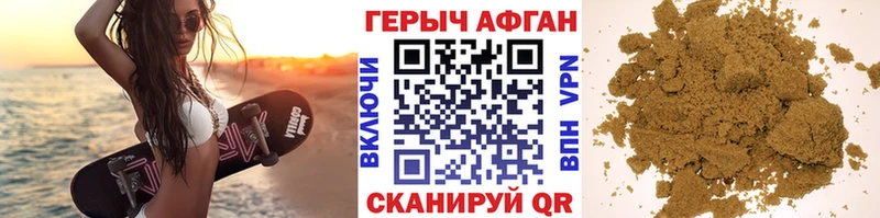 Героин гречка  наркотики  Аткарск 
