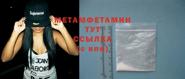 спиды Остров