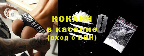 MDMA Premium VHQ Осташков