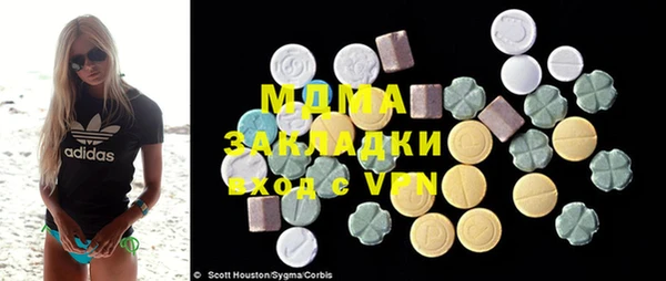 MDMA Premium VHQ Осташков