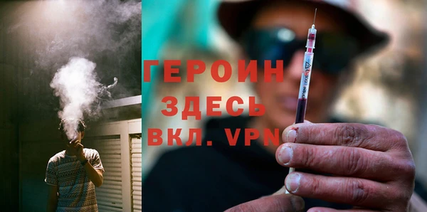 spice Болохово