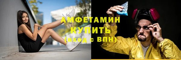 MDMA Premium VHQ Осташков