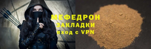 MDMA Premium VHQ Осташков