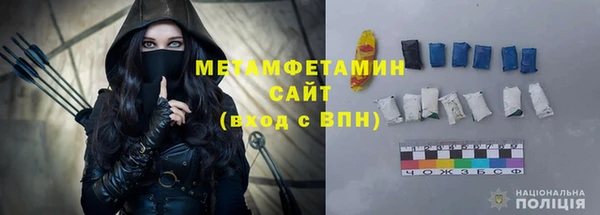 MDMA Premium VHQ Осташков