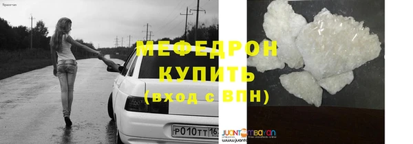 МДПВ Верхнеуральск