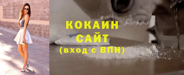 MDMA Premium VHQ Богданович