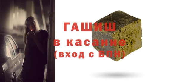 MDMA Premium VHQ Осташков