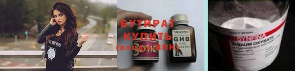 дживик Осинники