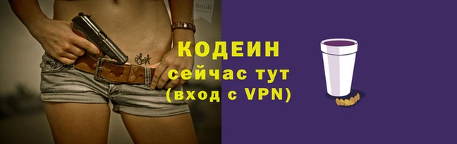 спиды Остров
