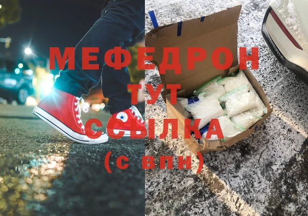 MDMA Premium VHQ Осташков