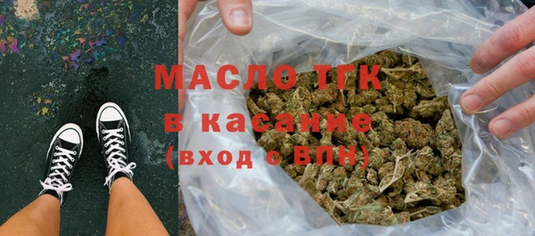 дживик Осинники