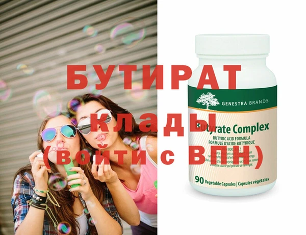 дживик Осинники