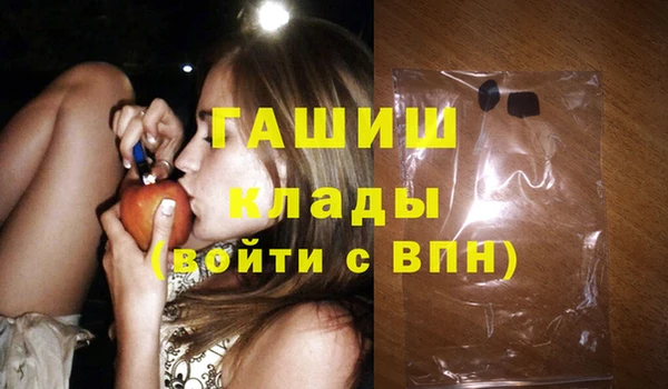 дживик Осинники