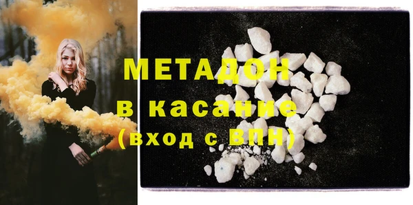 MDMA Premium VHQ Осташков