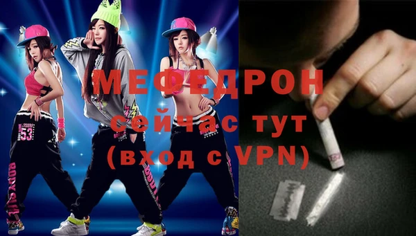 MDMA Premium VHQ Осташков