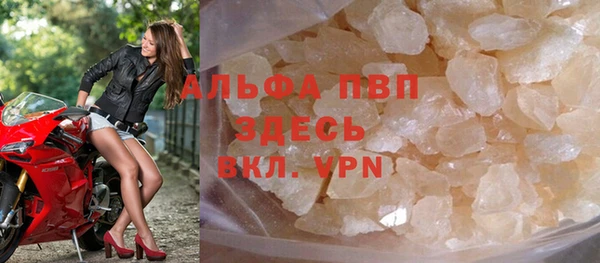 MDMA Premium VHQ Осташков