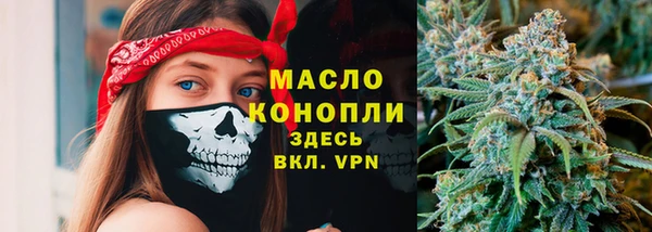 кокаин Болотное