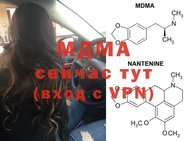 MDMA Premium VHQ Осташков