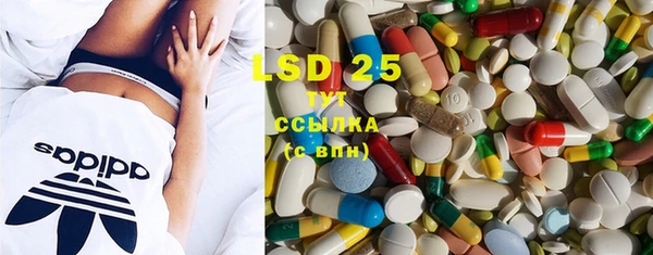 MDMA Premium VHQ Осташков