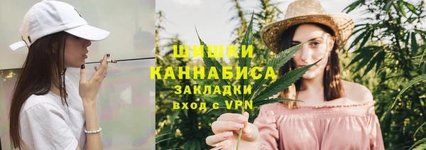 марихуана Болхов