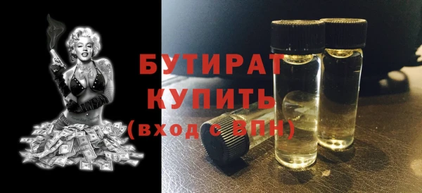 дживик Осинники