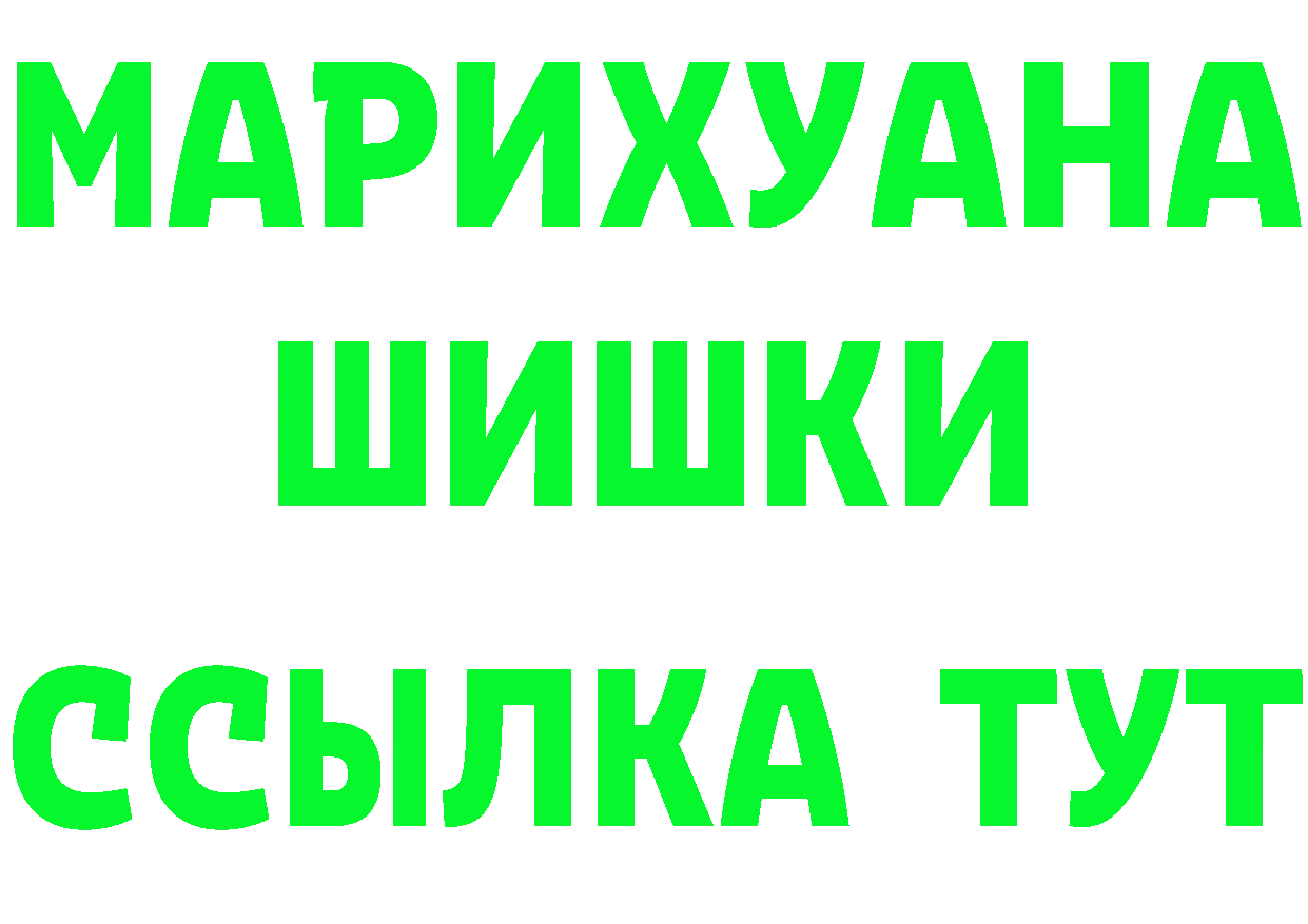 Кетамин VHQ вход площадка mega Аткарск