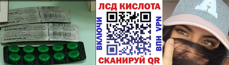 ЛСД экстази ecstasy  где найти наркотики  Аткарск 