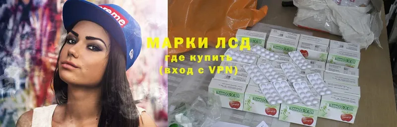 купить  цена  Аткарск  ЛСД экстази ecstasy 