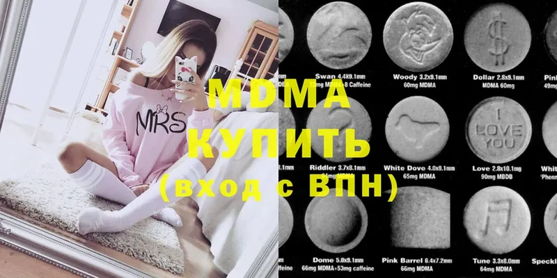 kraken tor  Аткарск  MDMA кристаллы 