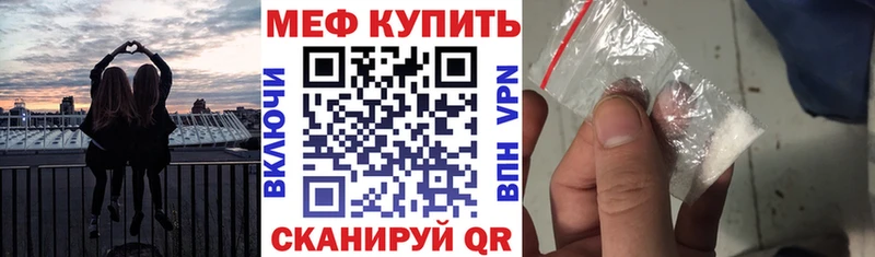 blacksprut зеркало  Аткарск  Мефедрон VHQ 