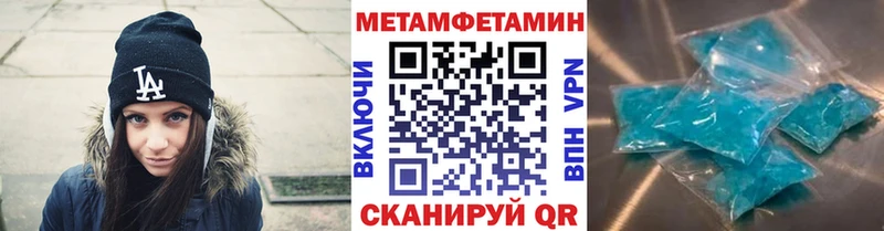 Метамфетамин винт  что такое   Аткарск 