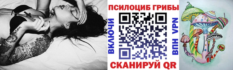 Галлюциногенные грибы мухоморы Аткарск