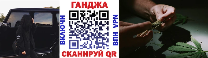 Бошки Шишки план  ОМГ ОМГ ONION  Аткарск 